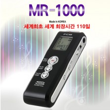 [MR-1000(8GB)] 세계최초 세계최장시간 110일녹음 강의회의 어학학습 영어회화 디지털음성 휴대폰 전화통화 계약소송 비밀녹음 보이스레코더