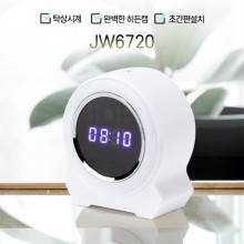 JW-6720(32GB)탁상시계캠코더 특수비밀녹화 CCTV 보안감시카메라